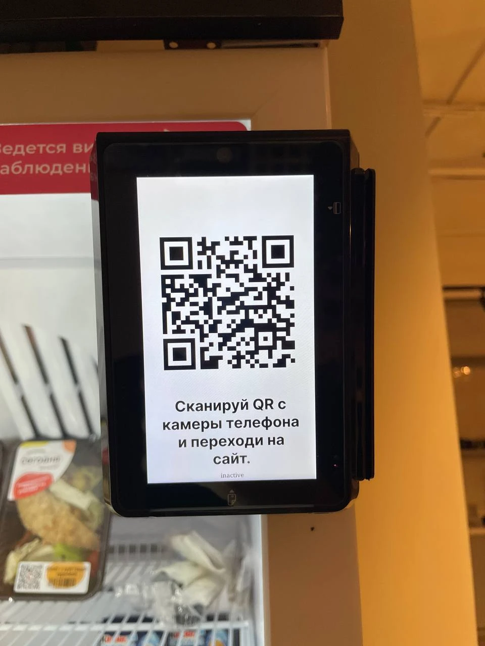 Шаг 2: Оплатите